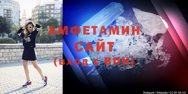 Amphetamine 98%  MEGA вход  Слюдянка  как найти  