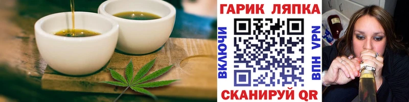 где купить наркоту Слюдянка Печенье с ТГК марихуана