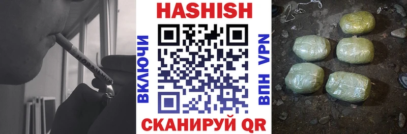 Гашиш Изолятор  Слюдянка 