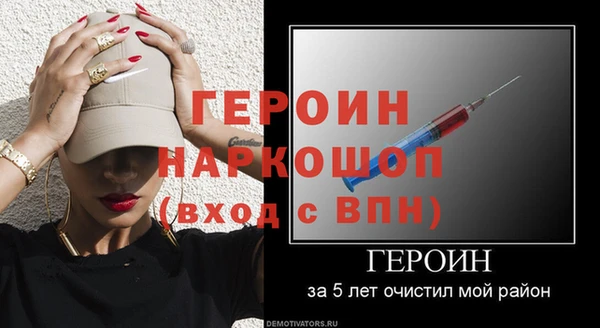 меф VHQ Покровск