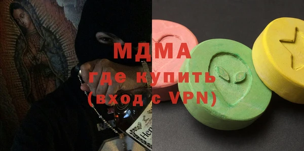 марихуана Покачи