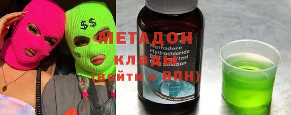 кокаин премиум Покров