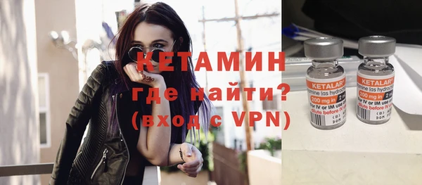 кокаин премиум Покров