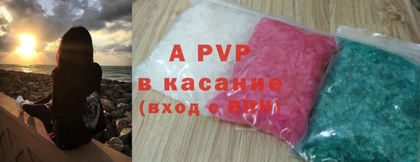 кокаин премиум Покров