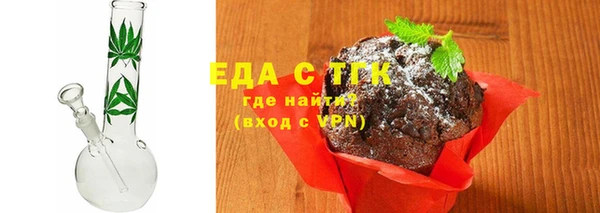 марихуана Покачи