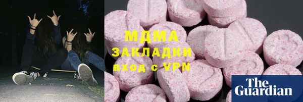 марихуана Покачи