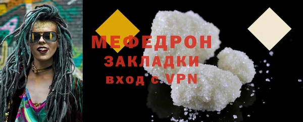 меф VHQ Покровск