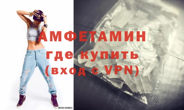 меф VHQ Покровск
