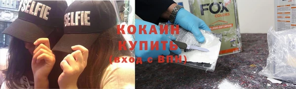 бошки Дегтярск