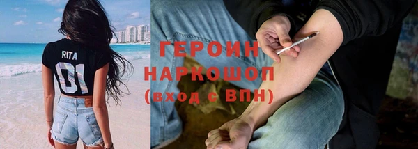 кокаин премиум Покров