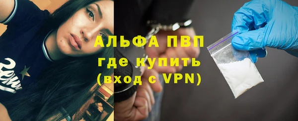 марихуана Покачи