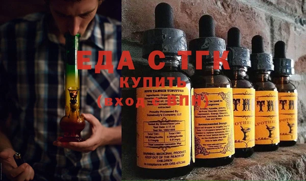 кокаин премиум Покров