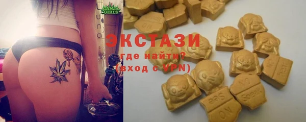 марихуана Покачи