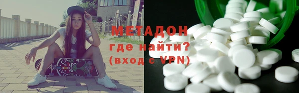 марихуана Покачи