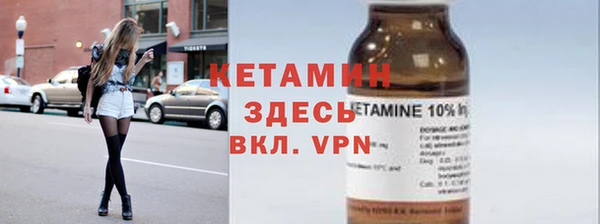 кокаин премиум Покров
