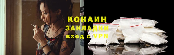меф VHQ Покровск
