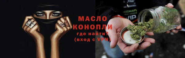 кокаин премиум Покров