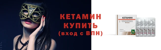 кокаин премиум Покров