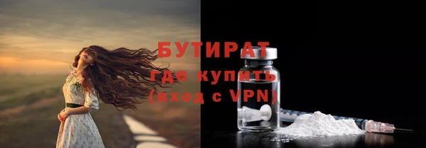кокаин премиум Покров