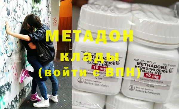 марихуана Покачи