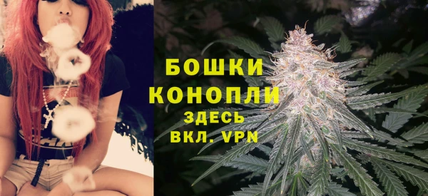 марихуана Покачи