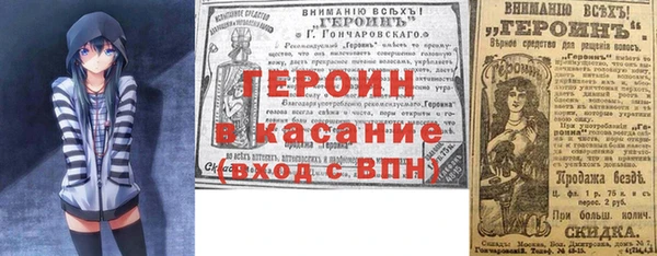 марихуана Покачи