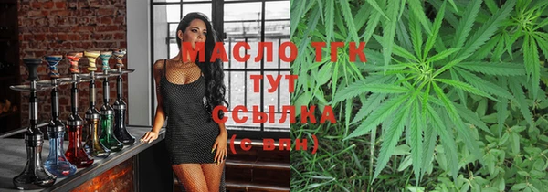 марихуана Покачи