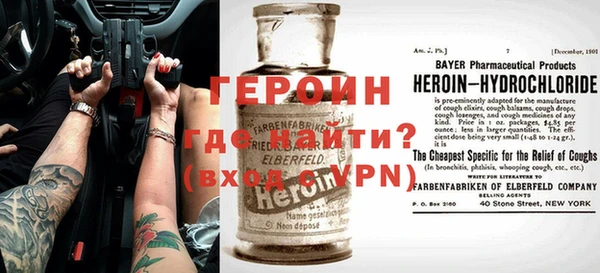 меф VHQ Покровск