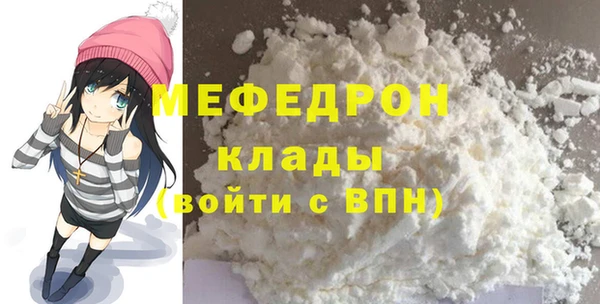 кокаин премиум Покров