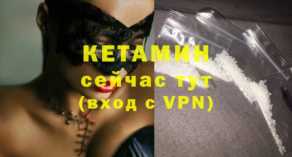кокаин премиум Покров
