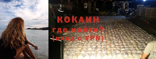 меф VHQ Покровск