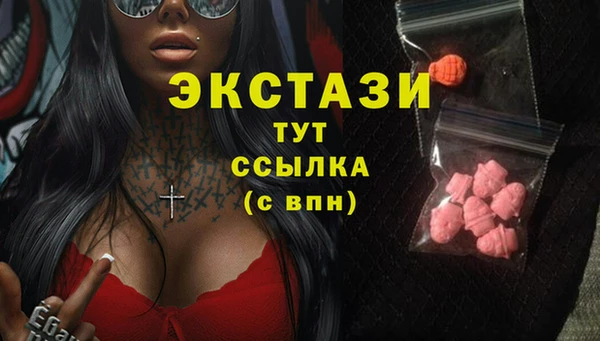 марихуана Покачи
