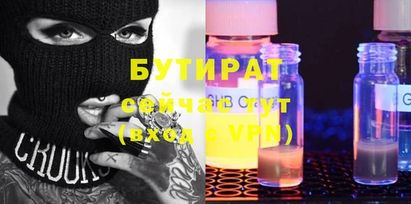 меф VHQ Покровск