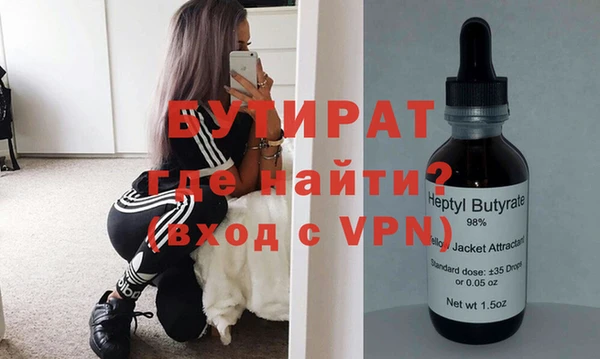 марихуана Покачи