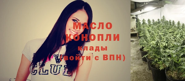 кокаин премиум Покров