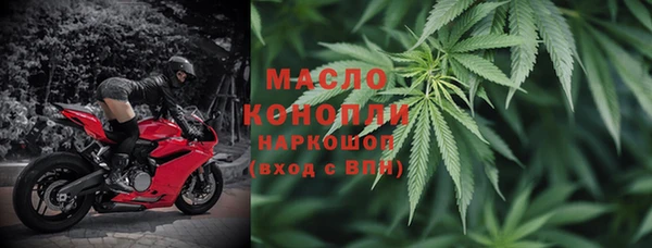 марихуана Покачи