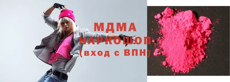 где найти   Слюдянка  МДМА Molly 