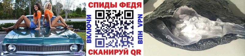 МЕТАМФЕТАМИН Methamphetamine купить Слюдянка