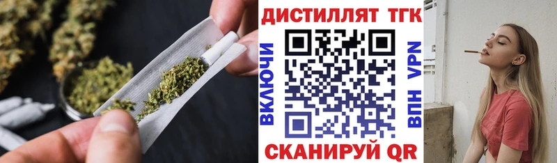 Дистиллят ТГК Wax  Слюдянка 